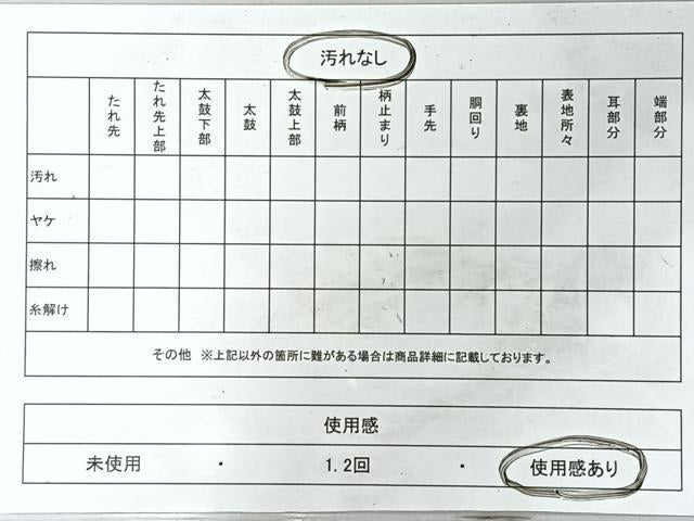 平和屋着物◎六通柄袋帯 唐織 流水飛鶴草花文 金糸 正絹 逸品 CABI4547nb