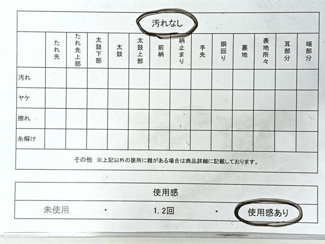 平和屋着物◎六通柄袋帯 更紗花文 金糸 正絹 逸品 CABI4553nb