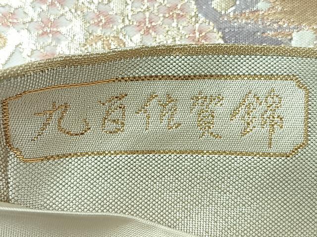 平和屋着物◎九百佐賀錦 六通柄袋帯 光悦 地紙草花文 金銀糸 正絹 逸品 CABI4556nb