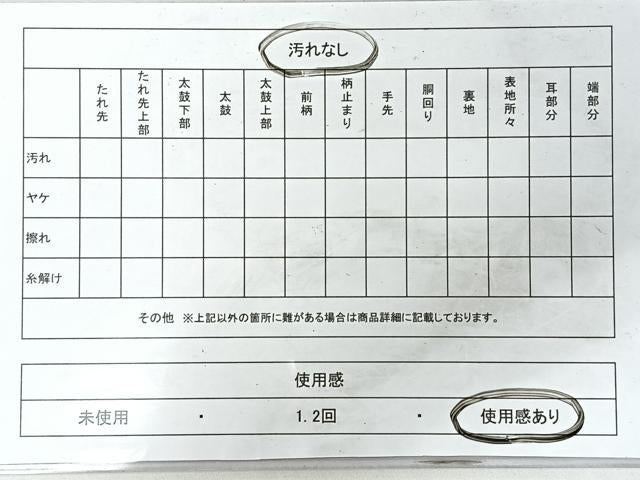 平和屋着物◎六通柄袋帯 唐織 九百錦 地紙鳳凰草花文 銀糸 正絹 逸品 CABI4565nb