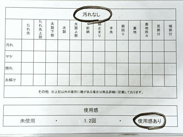 平和屋着物◎六通柄袋帯 唐織 孔雀 銀糸 正絹 逸品 CABI4572nb
