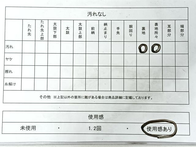 平和屋着物◎西陣 六通柄袋帯 唐織 亀甲更紗花鳥文 金銀糸 正絹 逸品 CABI4573nb
