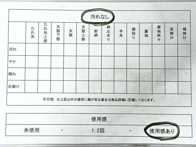 平和屋着物◎六通柄袋帯 唐織 鏡裏舞蝶文 黒地 金銀糸 正絹 逸品 CABI4574nb