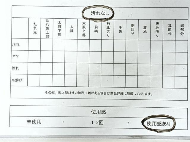 平和屋着物◎六通柄袋帯 唐織 菊 金銀糸 正絹 逸品 CABI4576nb
