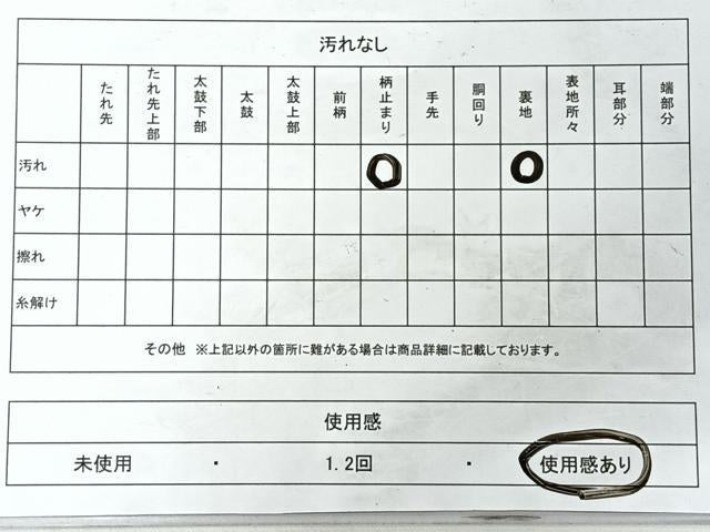 平和屋着物◎両面 六通柄袋帯 唐織 吉祥華飾華文 銀糸 正絹 逸品 CABI4578nb