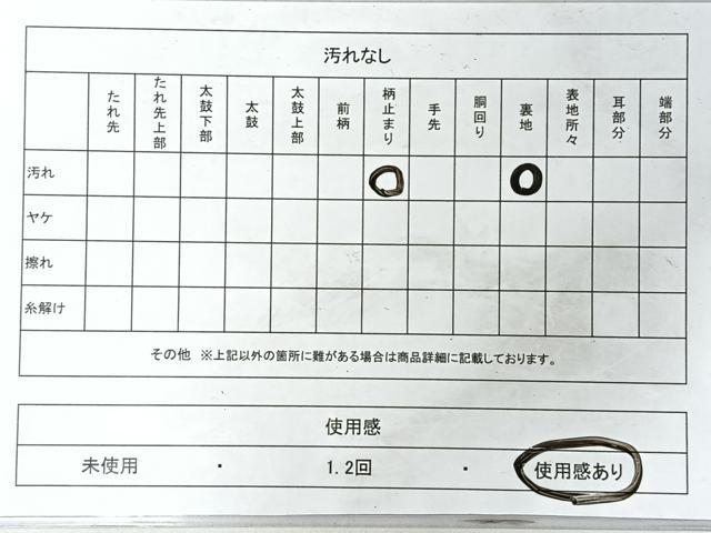 平和屋着物◎六通柄袋帯 亀甲更紗花文 金糸 正絹 逸品 CABI4580nb
