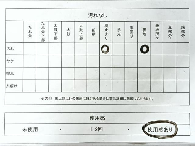 平和屋着物◎六通柄袋帯 唐織 九百錦 鴛鴦扇面文 銀糸 正絹 逸品 未使用 CABI4584nb