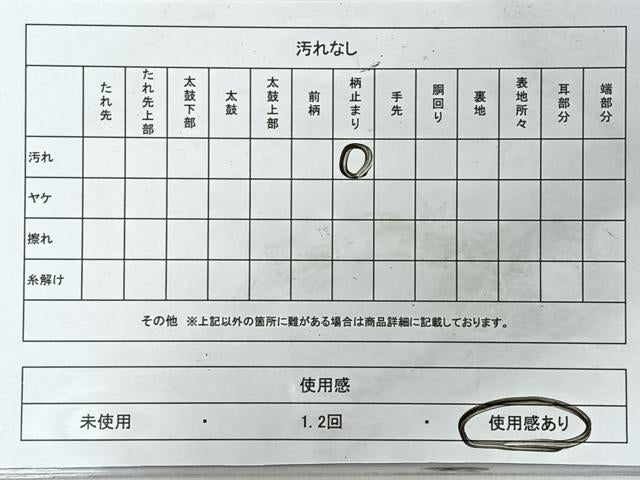 平和屋着物◎六通柄袋帯 更紗花文 黒地 金銀糸 正絹 逸品 CABI4587nb