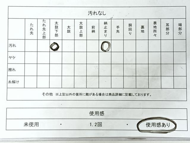平和屋着物◎六通柄袋帯 唐織 松皮菱花鳥文 銀糸 正絹 逸品 CABI4588nb
