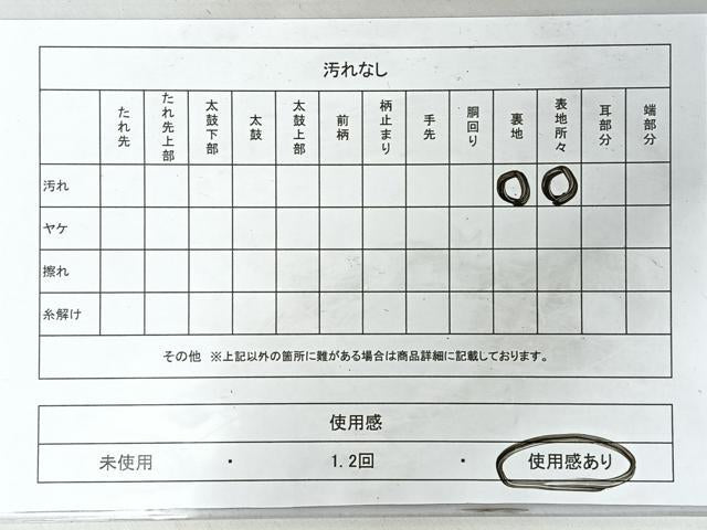 平和屋着物◎両面 太鼓柄袋帯 唐織 地紙草花文 銀糸 正絹 逸品 CABI4590nb