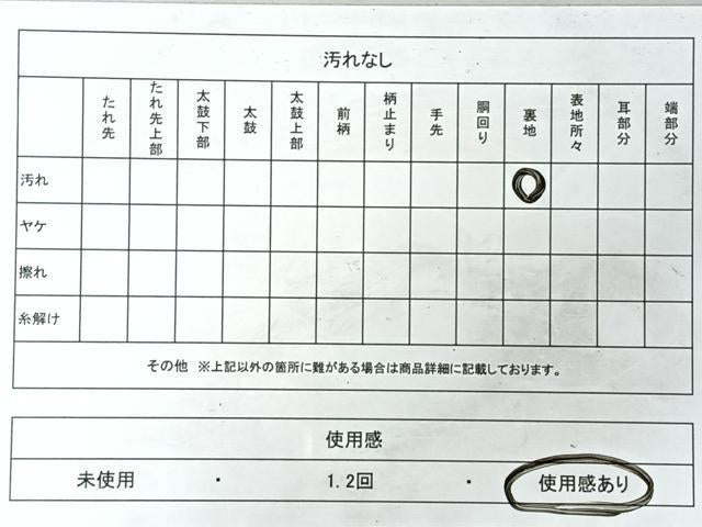 平和屋着物◎六通柄袋帯 流水草花文 銀糸 正絹 逸品 CABI4595nb