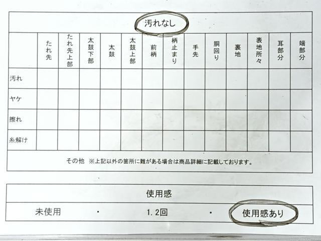 平和屋着物◎西陣 服部織物謹製 六通柄袋帯 こはく錦 亀甲更紗花文 金糸 正絹 逸品 CABI4599nb