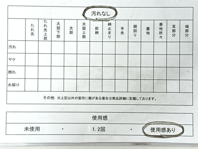 平和屋着物◎本場筑前博多織 六通柄袋帯 唐織 風景文 証紙付き 正絹 逸品 CABI4604nb