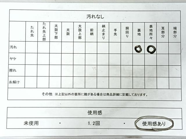 平和屋着物◎六通柄袋帯 唐織 梅松文 金銀糸 やまとオリジナル 正絹 逸品 CABI4606nb