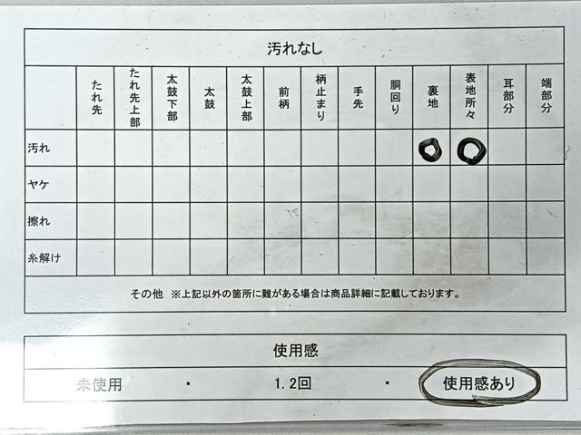 平和屋着物◎六通柄袋帯 舞花文 銀糸 やまとオリジナル 正絹 逸品 CABI4607nb