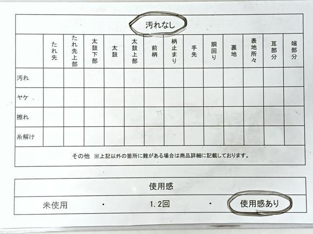 平和屋着物◎六通柄袋帯 唐織 青海波花唐草文 金銀糸 正絹 逸品 CABI4610nb