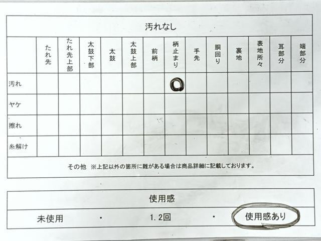 平和屋着物◎六通柄袋帯 唐織 松皮菱舞花文 黒地 金銀糸 正絹 逸品 CABI4611nb