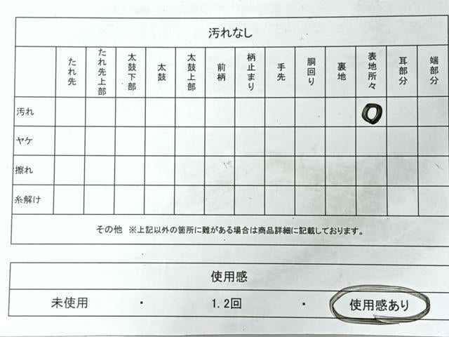 平和屋着物◎六通柄袋帯 唐織 舞花文 金銀糸 正絹 逸品 CABI4612nb