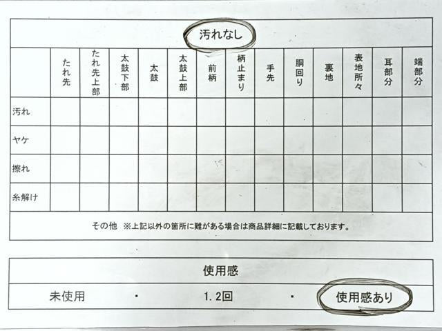平和屋着物◎六通柄袋帯 草花文 黒地 金銀糸 正絹 逸品 CABI4613nb