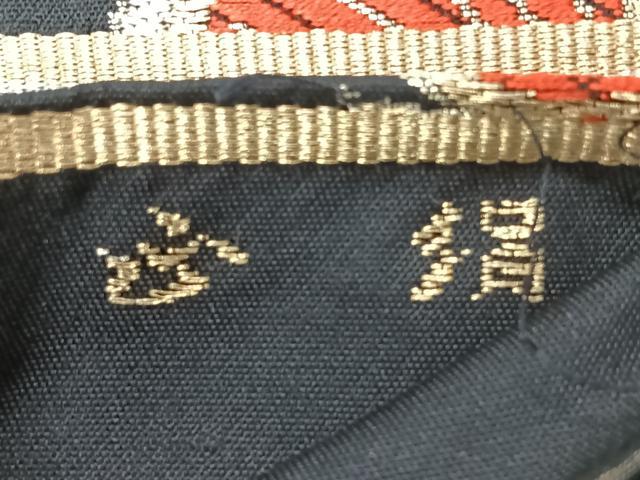 平和屋着物◎六通柄 本袋帯 孔雀花丸文 黒地 金糸 正絹 逸品 CABI4614nb
