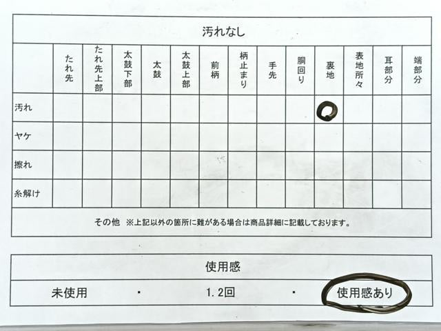 平和屋着物◎六通柄袋帯 唐織 流水扇面草花文 松 金糸 正絹 逸品 CABI4615nb