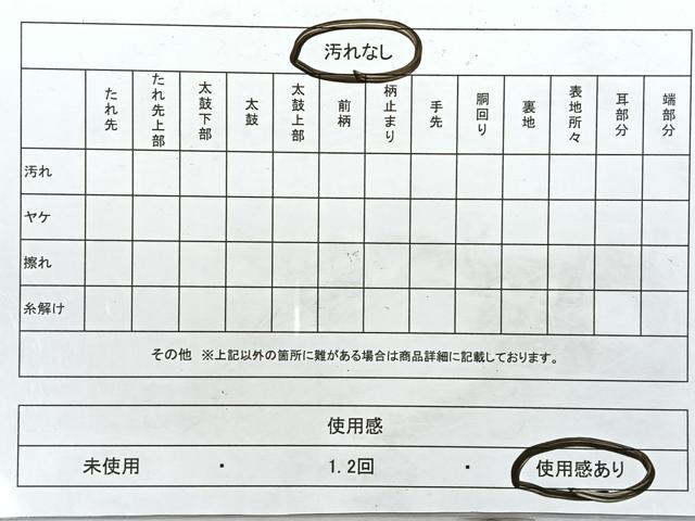 平和屋着物◎六通柄袋帯 笹竹文 金糸 正絹 逸品 CABI4619nb