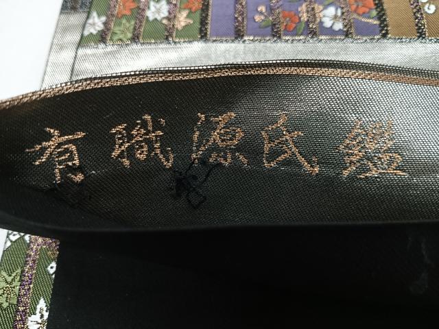 平和屋着物◎六通柄袋帯 唐織 有職源氏鎧 花散里 金銀糸 正絹 逸品 CABI4621nb