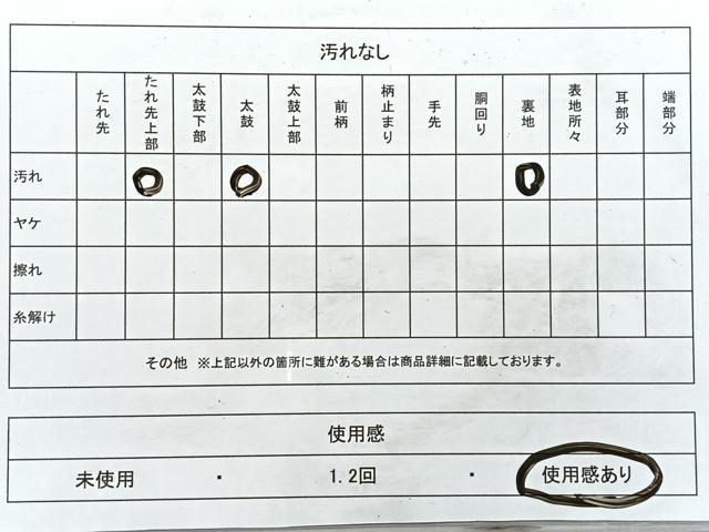 平和屋着物◎六通柄袋帯 草花文 銀糸 正絹 逸品 CABI4626nb