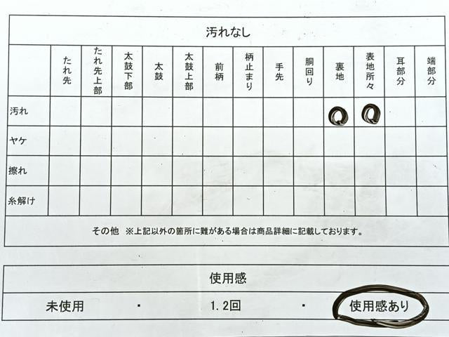 平和屋着物◎六通柄袋帯 更紗花文 金糸 正絹 逸品 CABI4631nb