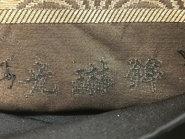 平和屋着物◎六通柄袋帯 光琳錦 切嵌吉祥文 金糸 正絹 逸品 CABI4634nb