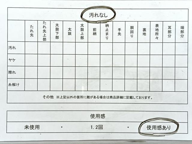 平和屋着物◎六通柄袋帯 唐織 鏡裏草花文 金銀糸 正絹 逸品 CABI4639nb