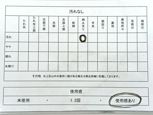 平和屋着物◎六通柄袋帯 唐織 扇面御所車草花文 金糸 正絹 逸品 CABI4643nb