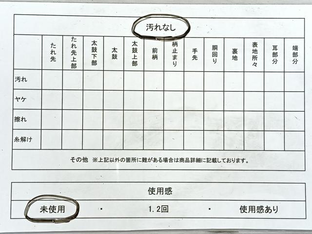 平和屋着物◎八寸名古屋帯 ロートン織 幾何学文 正絹 逸品 未使用 CABI4646nb