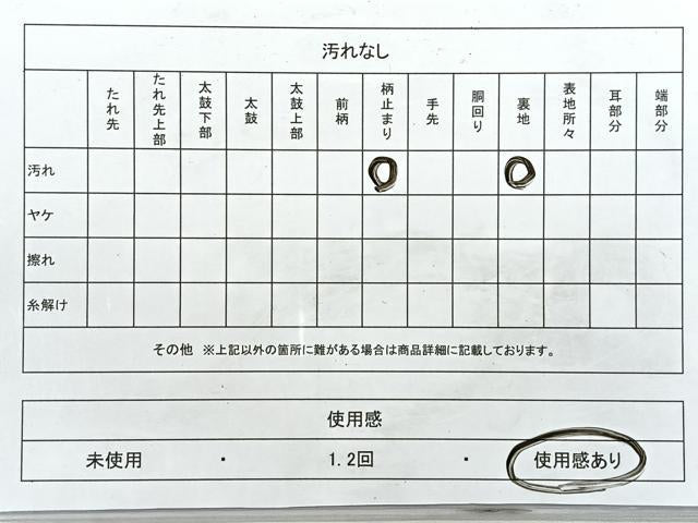 平和屋着物◎六通柄袋帯 唐織 御所車孔雀草花文 金糸 正絹 逸品 CABI4648nb
