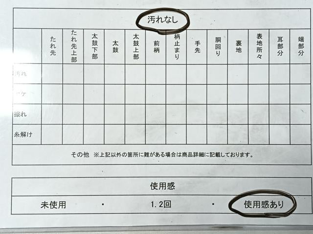 平和屋着物◎佐賀錦 六通柄袋帯 花唐草動物文 金糸 正絹 逸品 CABI4660nb