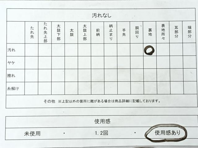 平和屋着物◎八寸名古屋帯 更紗花唐草文 正絹 逸品 CABI4664nb