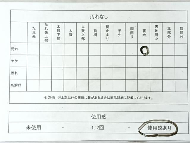 平和屋着物◎六通柄袋帯 唐織 花蝶文 金銀糸 正絹 逸品 CABI4667nb
