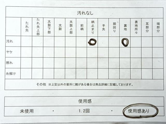 平和屋着物◎六通柄袋帯 唐織 桃山御所車 金糸 正絹 逸品 CABI4677nb