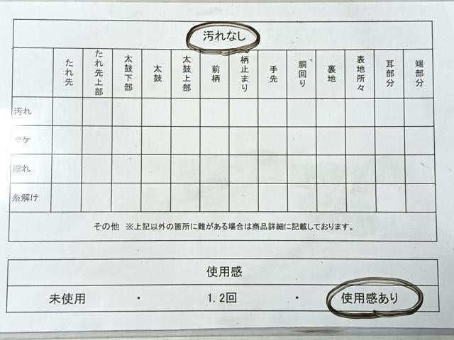 平和屋着物◎全通柄袋帯 唐織 草花文 黒地 金銀糸 正絹 逸品 CABI4682nb