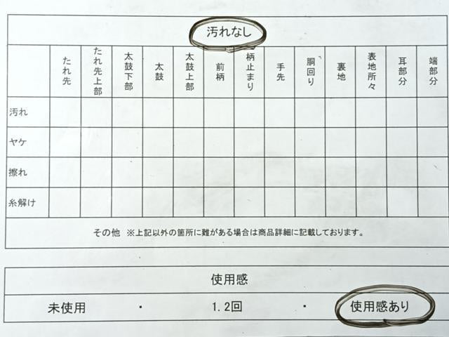平和屋着物◎佐賀錦 六通柄袋帯 更紗花文 金糸 正絹 逸品 CABI4683nb
