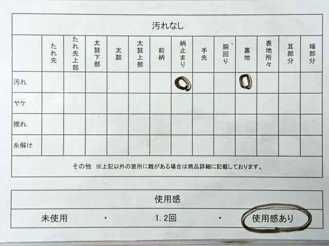 平和屋着物◎六通柄袋帯 鳳凰 金銀糸 やまとオリジナル 正絹 逸品 CABI4684nb