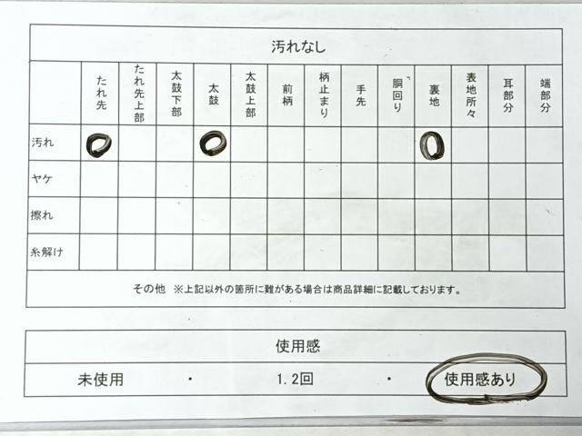 平和屋着物◎六通柄袋帯 人物風景文 金糸 正絹 逸品 CABI4686nb