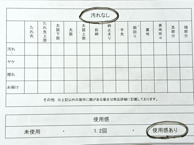平和屋着物◎六通柄袋帯 九百絞織 綾錦 草花文 正絹 逸品 CABI4687nb