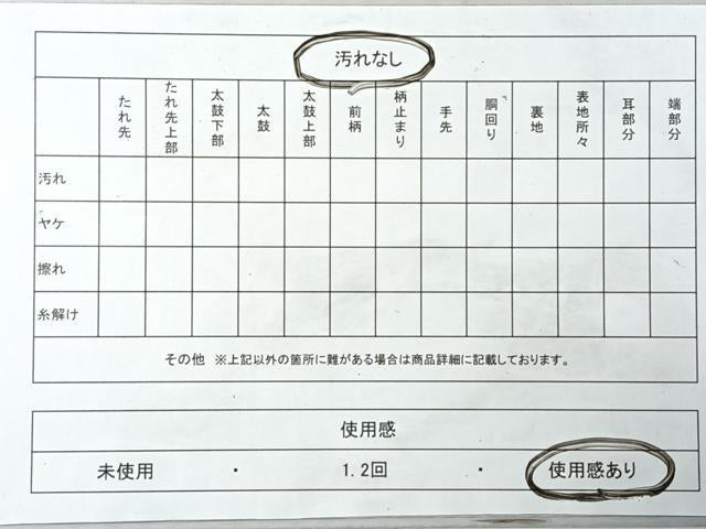 平和屋着物◎佐賀錦 全通柄袋帯 菱吉祥文 金糸 正絹 逸品 CABI4689nb