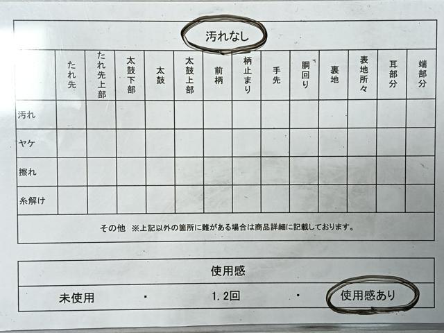 平和屋着物◎全通柄袋帯 草木紹巴 花唐草文 正絹 逸品 CABI4691nb