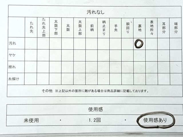 平和屋着物◎六通柄袋帯 唐織 福仙 金糸 正絹 逸品 CABI4693nb