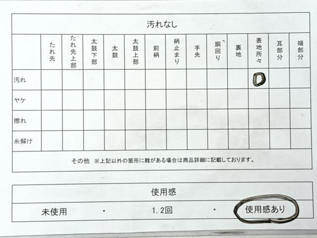 平和屋着物◎六通柄袋帯 樹林風景文 金糸 正絹 逸品 CABI4697nb
