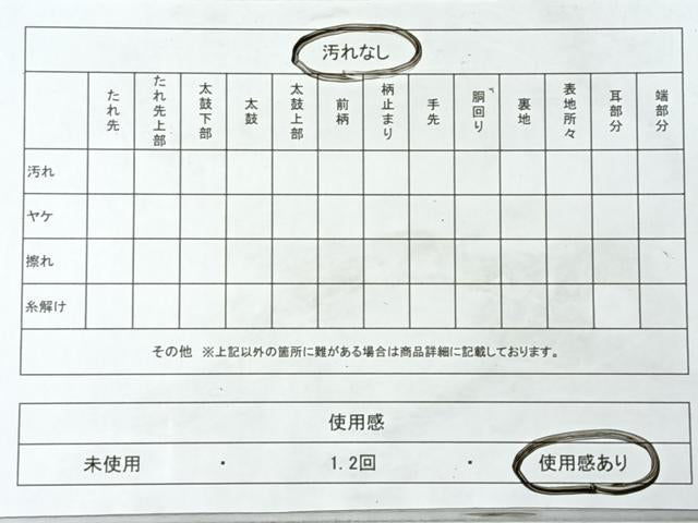 平和屋着物◎六通柄袋帯 唐織 孔雀羽文 銀糸 正絹 逸品 CABI4699nb