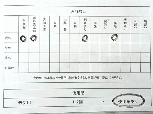 平和屋着物◎六通柄袋帯 唐織 花蝶文 金糸 正絹 逸品 CABI4701nb
