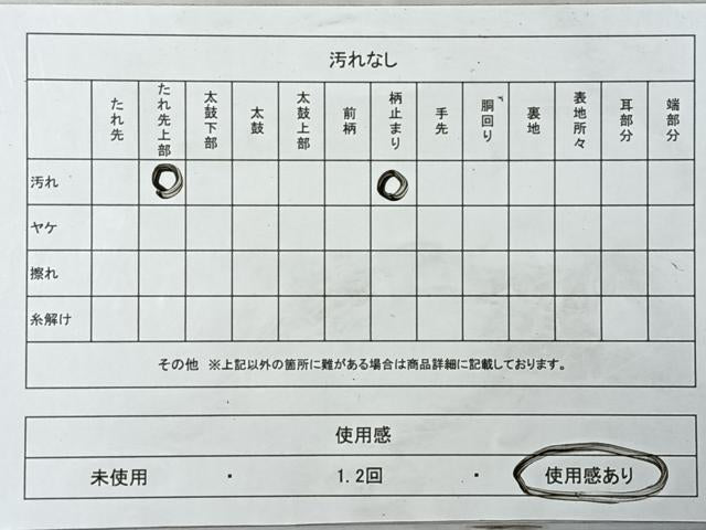 平和屋着物◎六通柄袋帯 唐織 孔雀更紗花文 正絹 逸品 CABI4703nb